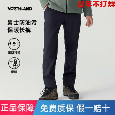 NORTHLAND诺诗兰软壳裤男女秋冬三防加绒保暖长裤户外徒步登山裤