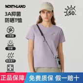 NORTHLAND诺诗兰短袖 T恤女士速干夏户外运动弹力抑菌徒步登山上衣