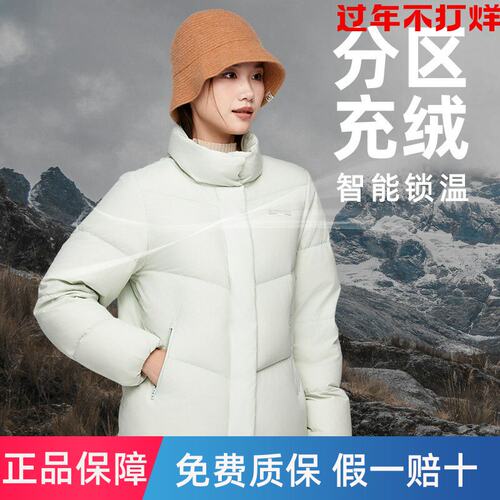 商场同款诺诗兰羽绒服潮牌经典短款保暖外套防泼鹅绒服NDJDT2604S