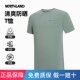 户外运动徒步登山防晒凉感上衣 UPF50 NORTHLAND诺诗兰短袖 T恤男士