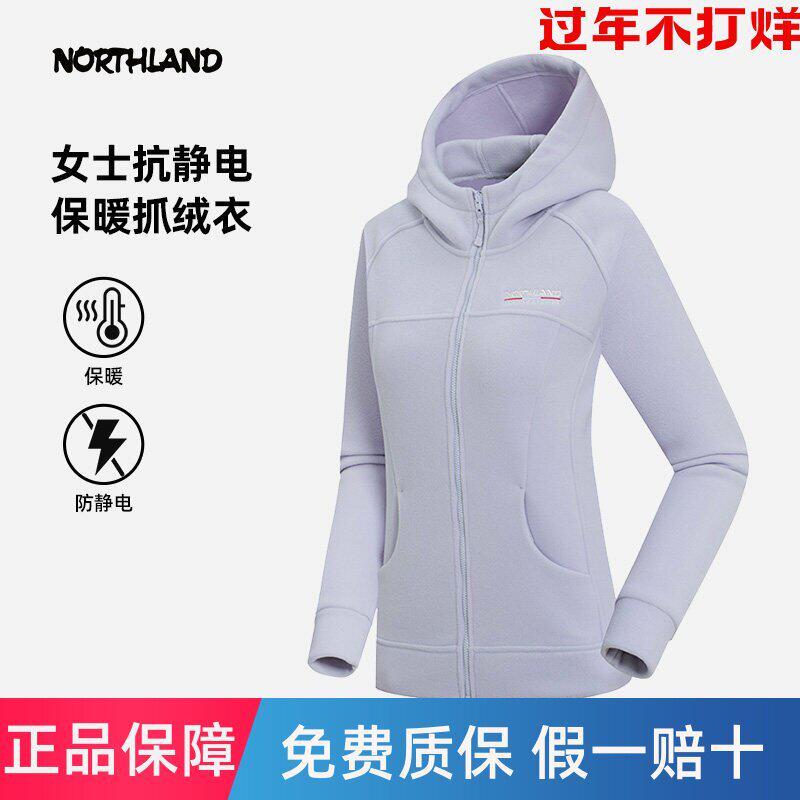 商场同款诺诗兰绒外套秋冬女士户外保暖冲锋衣内胆抓绒NFTET2691S