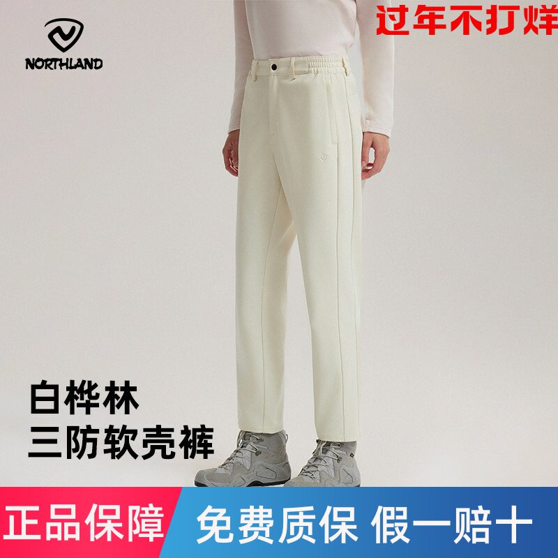 【白桦林】诺诗兰软壳裤加绒女25秋冬防风防泼户外长裤徒步登山裤