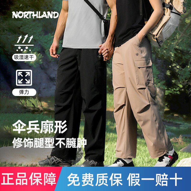 NORTHLAND诺诗兰速干裤男户外运动弹力裤吸湿速干休闲长裤徒步裤