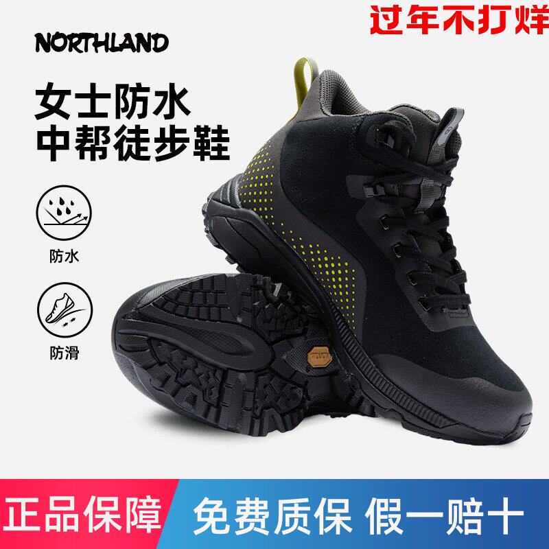 NORTHLAND诺诗兰女式中帮鞋户外防风防泼水防滑轻量登山鞋
