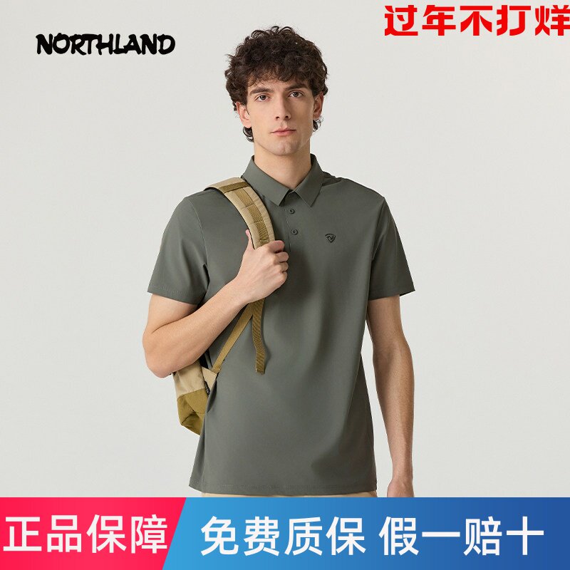 NORTHLAND诺诗兰翻领短袖T恤男POLO户外徒步登山凉感透气防晒短袖