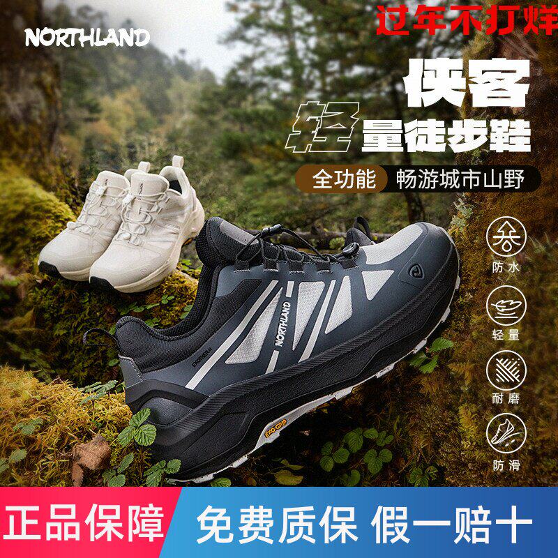 诺诗兰徒步鞋低帮男秋冬户外运动透气防水户外徒步登山越野跑鞋子