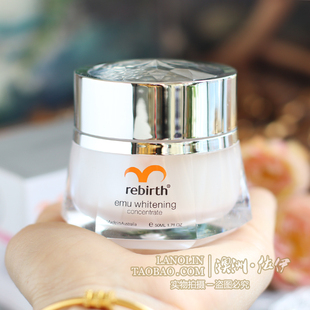澳洲原装进口 rebirth蕾葆丝鸸鹋油鸵鸟油面部精华霜面霜晚霜50ml