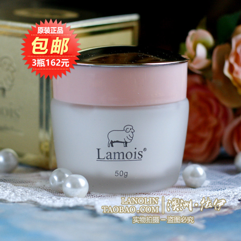 3瓶165元澳洲原装进口兰茉诗lamois金装羊胎素绵羊油精华面霜50g,美容护肤/美体/精油,乳液/面霜,淘宝优惠券,粉丝福利购,淘宝优惠卷