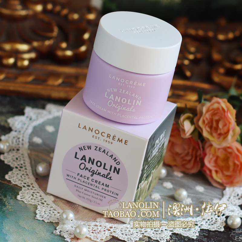 澳洲进口新西兰原装Lanocreme/兰侬羊胎素绵羊油保湿补水面霜100g