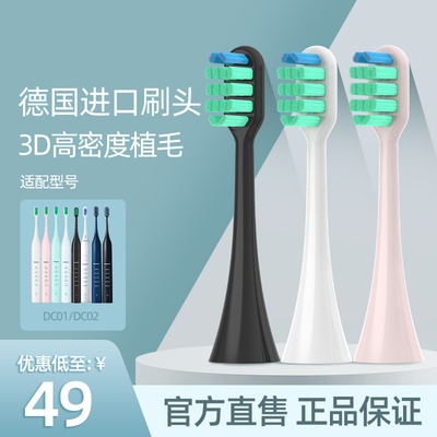 电动牙刷头替换HX99/HX9332