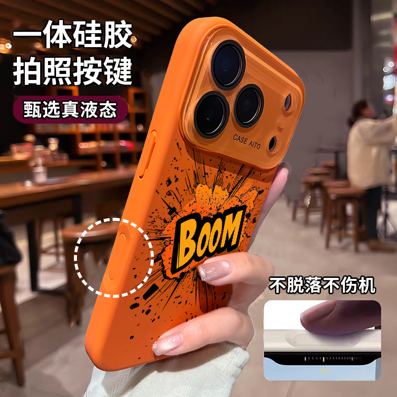 带镜头膜液态硅胶适用于苹果17promax手机壳漫画BOOM磁吸iphone14/16pro套全包防摔15ultra网红新款女12/13外