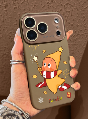 带镜头膜液态硅胶适用于苹果17promax手机壳围巾星星人磁吸iphone14/16pro套全包防摔15ultra网红新款女12/13