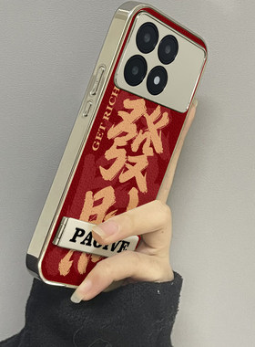 适用于红米k70ultra手机壳红底发财高级感小米k50/60至尊硅胶全包防摔inote12turbo外新款note13/14proplus套