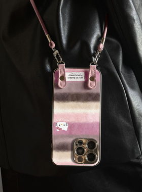 适用于苹果17promax手机壳带挂绳晕染彩条iphone14/16pro套硅胶xs全包防摔斜跨15ultra套网红11新款xr女13PRO