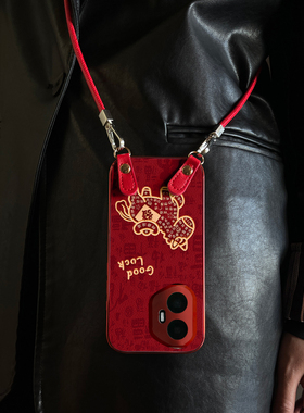 适用荣耀500Pro手机壳金边宝马红色华为x70斜跨x50全包400防摔7/8/90新款200女300带挂绳马年magic8/7/6pro