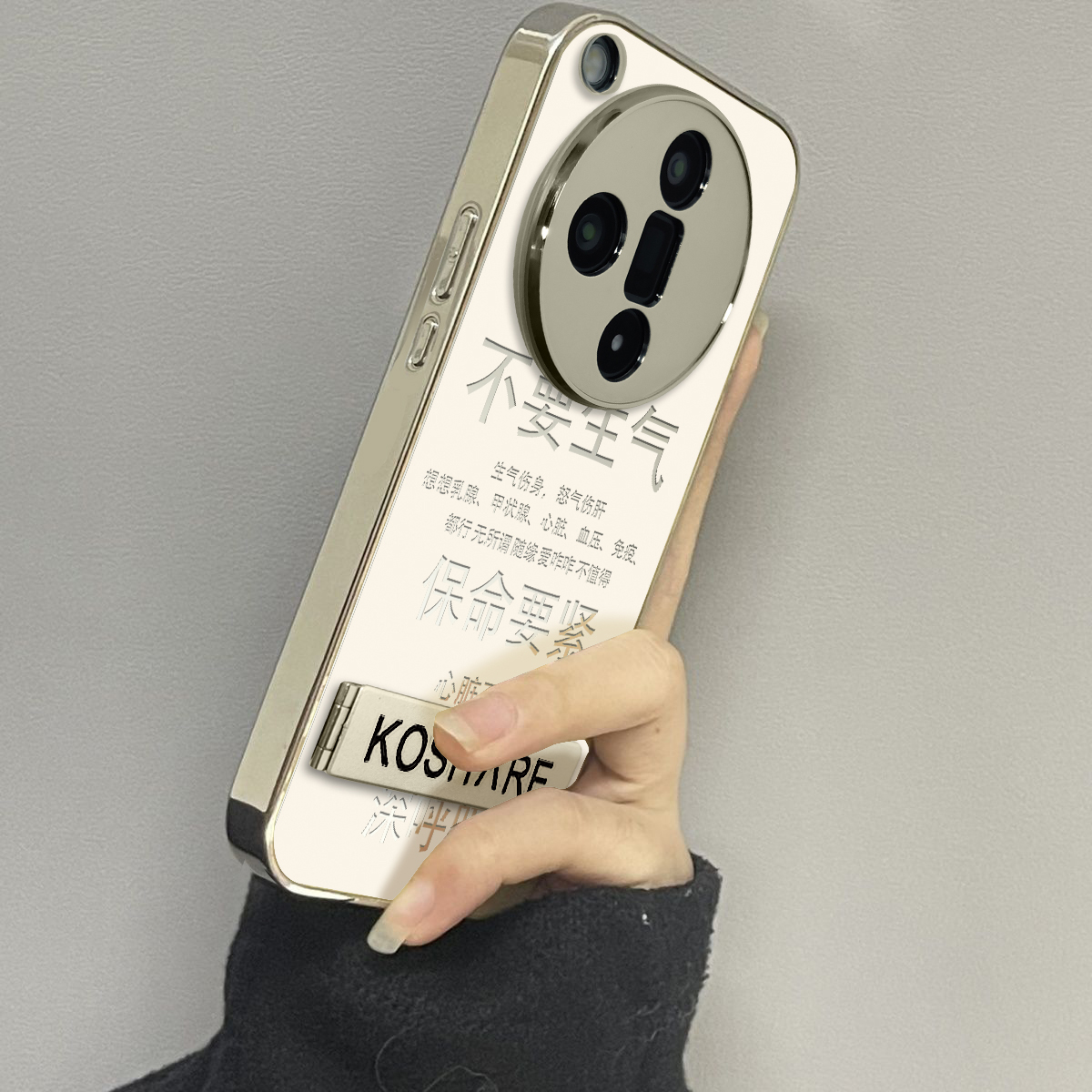 适用于oppofindx7Ultra手机壳电镀镜面不要生气高级感oppoa2/3pro外硅胶全包防摔FINDX5/6pro套新款女x7至尊