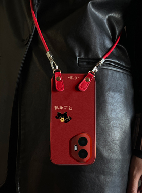 适用荣耀500Pro手机壳有钱黑马红色华为x70斜跨x50全包400防摔7/8/90新款200女300带挂绳马年magic8/7/6pro