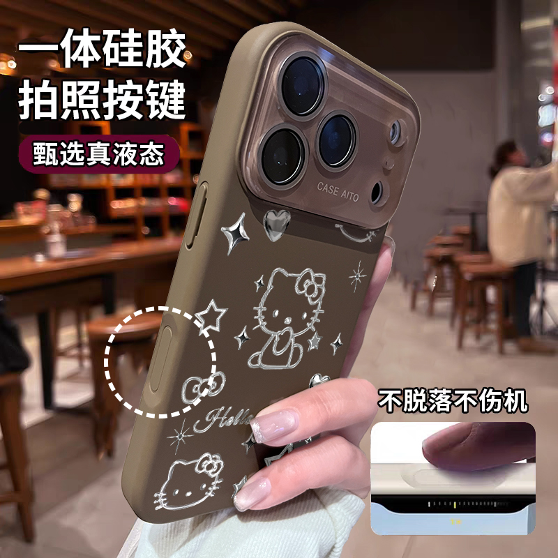 带镜头膜液态硅胶适用于苹果17promax手机壳水银KT猫磁吸iphone14/16pro套全包防摔15ultra网红新款女12/13外