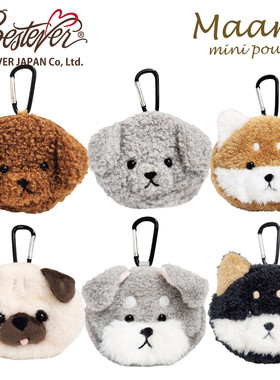 日本正品bestever黑柴柴犬包包泰迪毛绒 零钱包 收纳袋 小包 八哥