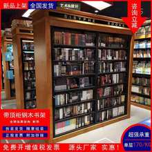 实木钢制书架图书馆阅览室书籍馆书店专用双面书架档案资料展示架