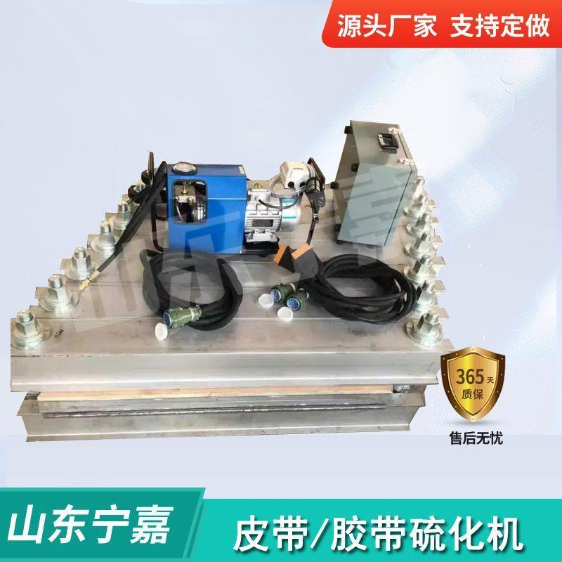 DSLJ-1200矿用皮带热硫化机DSLJ-2000皮带硫化机手动加压泵