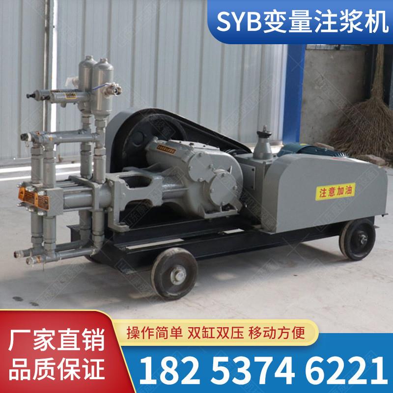 现货矿用变量砂浆注浆泵 工程加固双缸双液灰浆注浆机 砂浆喷浆机