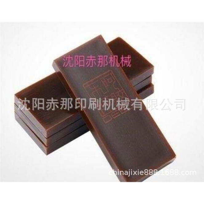 糖果上印字的机器阿胶块上印字阿胶糕商标印刷机龟苓膏标签移印机,机械设备,印刷设备,淘宝优惠券,粉丝福利购,淘宝优惠卷