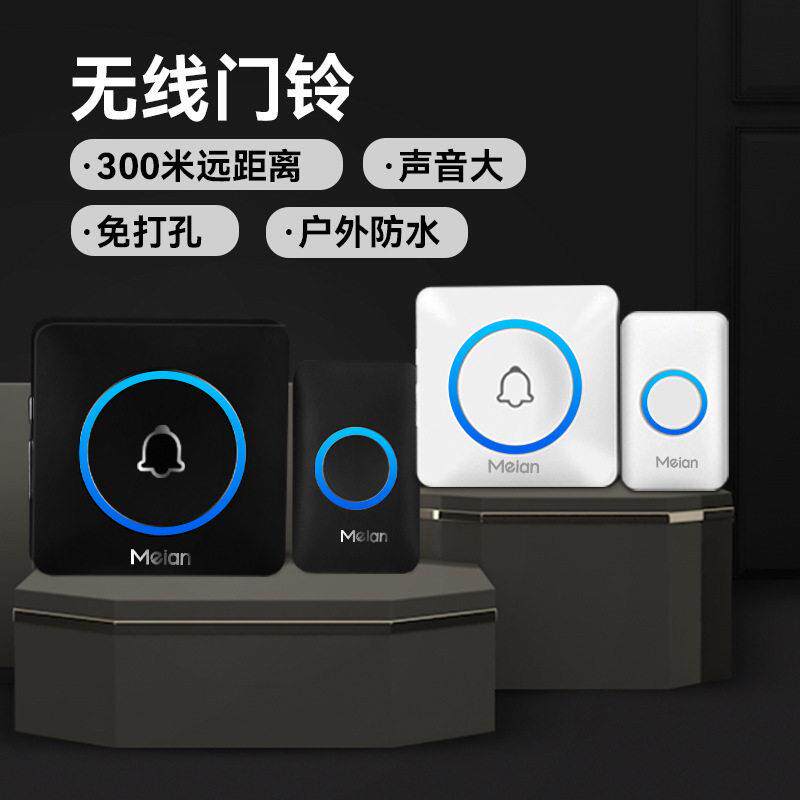 门铃家用无线防水发光叮咚公司大门铃铛老人呼叫器电子遥控远距离