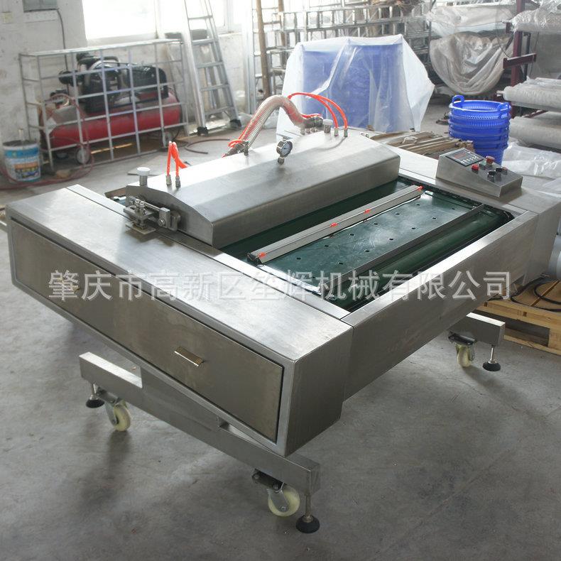 连续滚动式笋片腌菜真空包装机海鲜肉类真空封口机休闲食品包装机