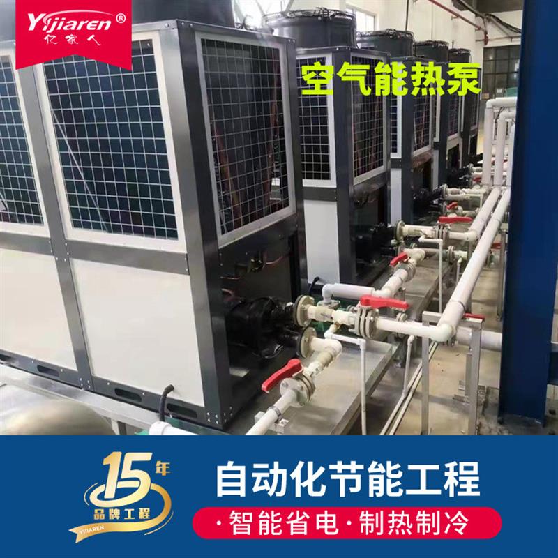 工厂宿舍空气能热水器 学校热水供应系统 商用空气源热泵热水机组