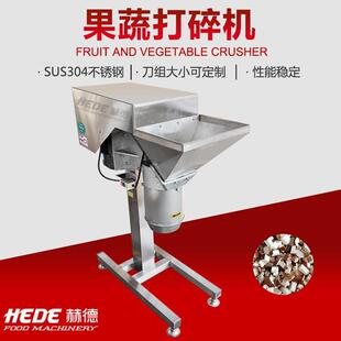 荔浦芋头打泥机 多功能商用果蔬高速土豆红薯打泥机