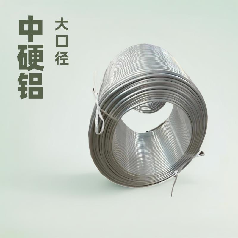 易切削合金铝管6063T3中硬大口径铝方管机械制造挤压8*1小铝盘管