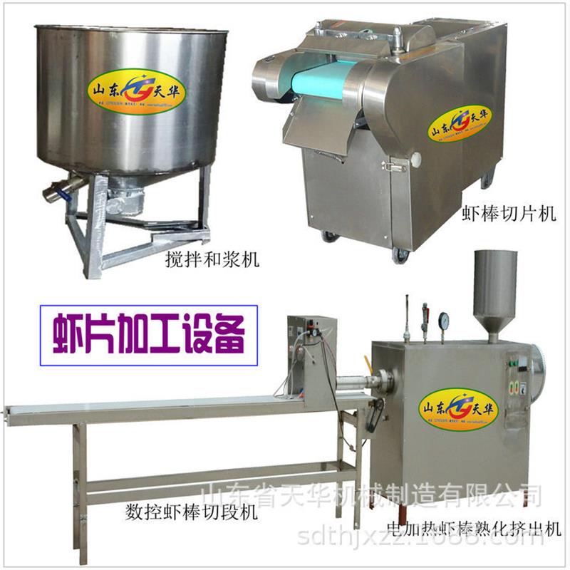 薯虾片加工设备功能水磨年糕机 黄米粿机厂家直供价格