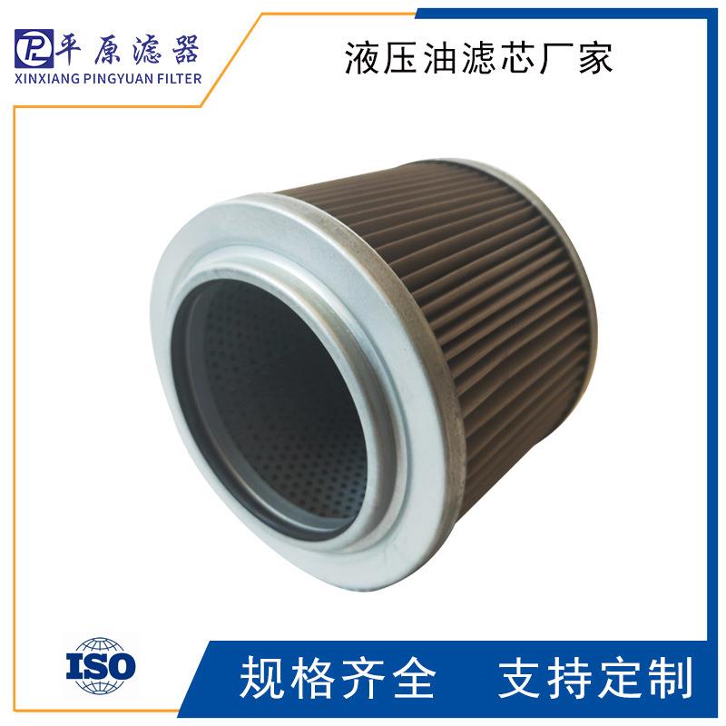 1.01000H6XLA00-O-M船舶起重机润滑油系统过滤液压油过滤器滤芯