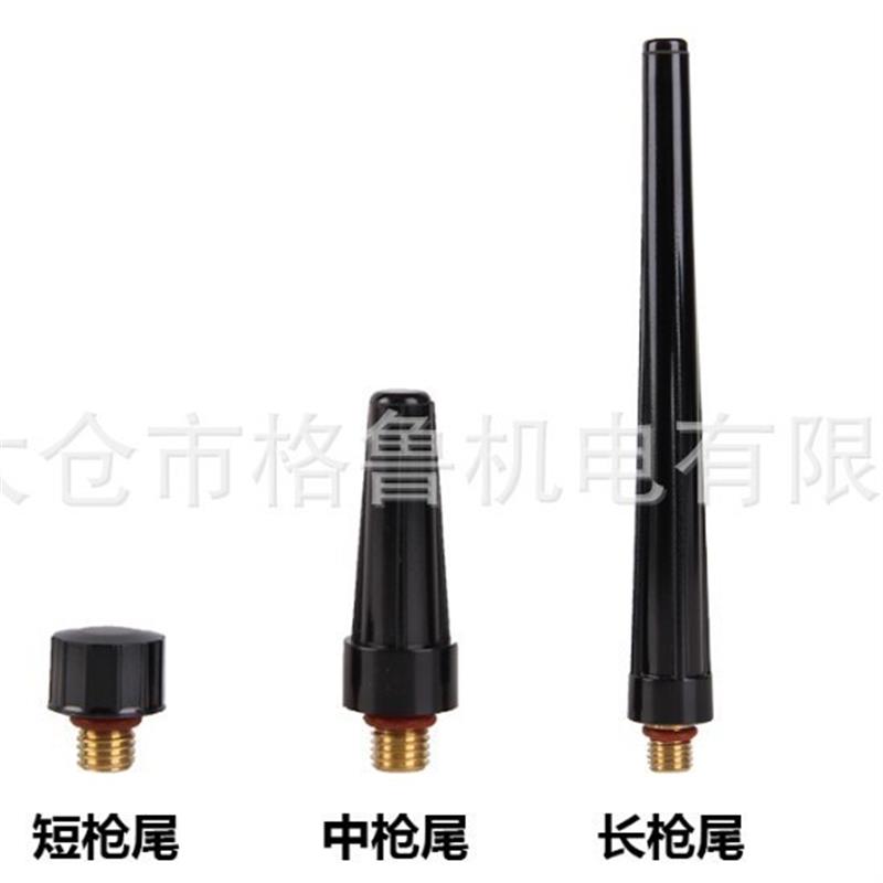 氩弧焊枪WP焊枪配件 长中短枪尾 压帽压杆尾帽  WP氩焊枪枪头后尾