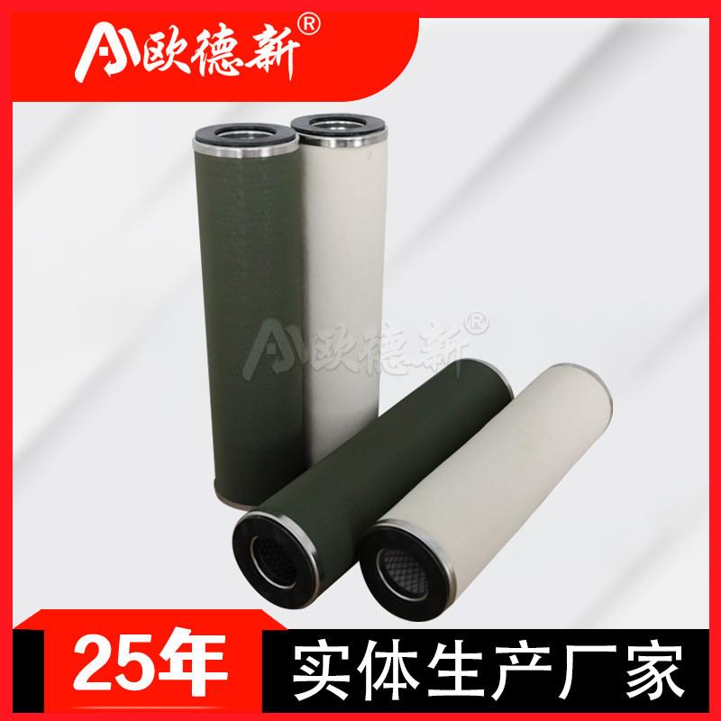 聚结分离滤芯油中除水燃料气管道过滤聚酯纤维除水过滤天然气滤芯