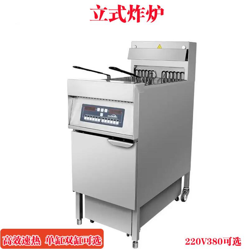 出售不锈钢油炸锅休闲食品加工设备炸鸡炉新型带滤油车立式电炸炉