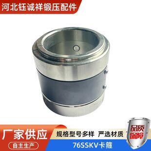煤矿卡箍DN50sskv抱箍液压支架焊接水管接头圆直通大口径液压直通