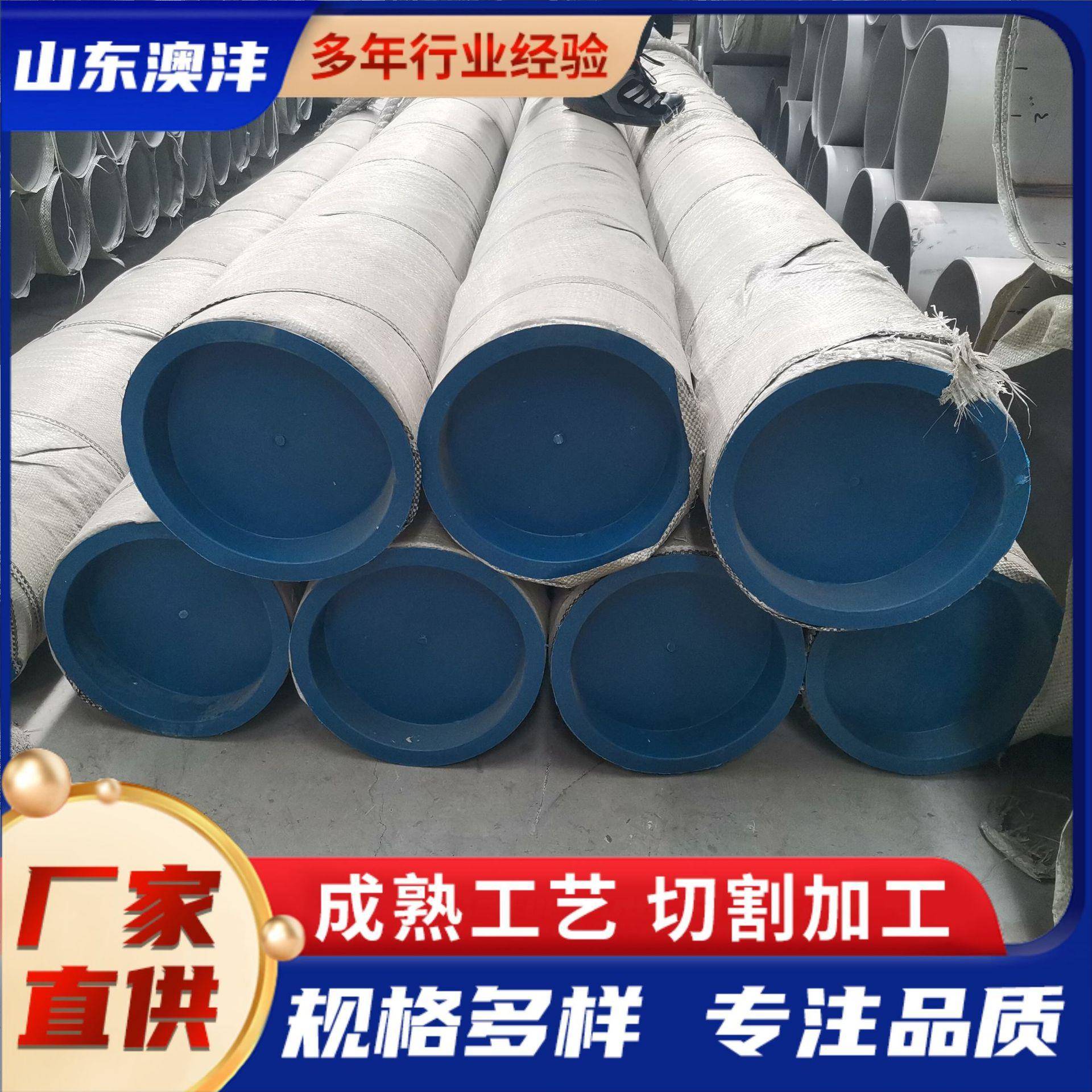 904L不锈钢管 大小口径无缝钢管 904L不锈焊管一支销售