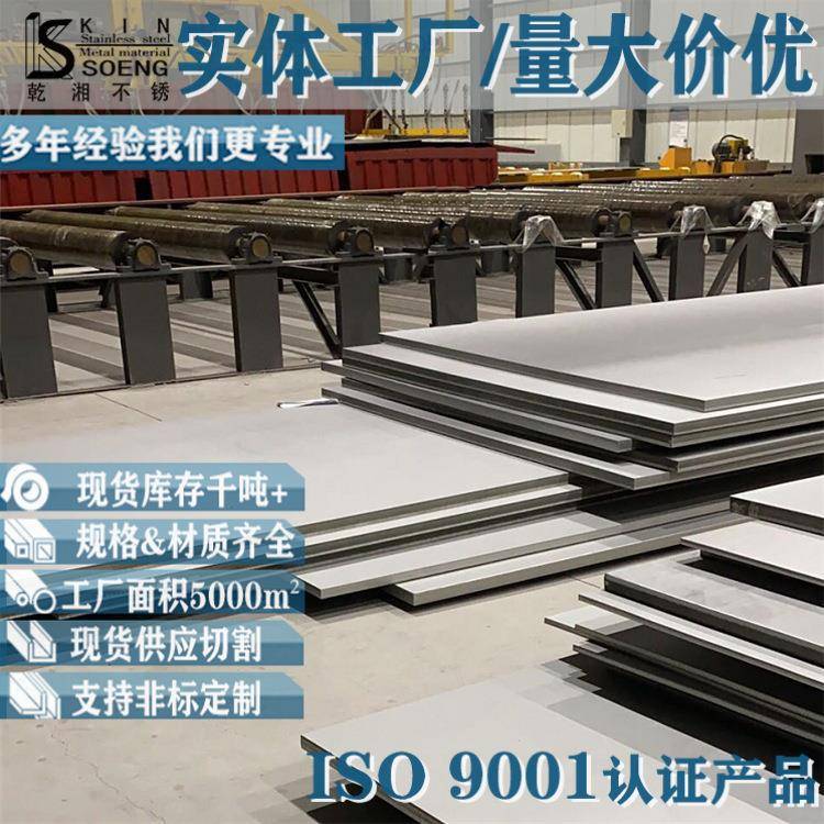 c2000合金板材镍基合金hc2000现货齐全可零切哈氏合金 c2000板