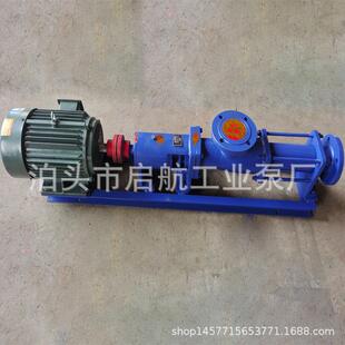 单螺杆泵污水污泥处理泵稠油酱料输送泵单螺杆泵