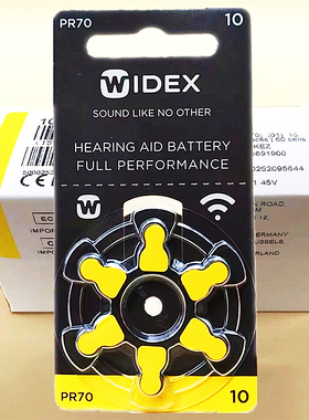 助听器电池a10唯听WIDEX 10 PR70 1.45V英国原装进口纽扣电子正品