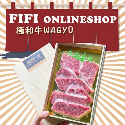 美国极和牛金标M9+羽下肉上脑边烧肉片200g顺丰空运包邮