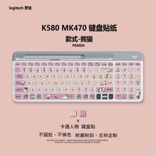 熊猫花花键盘贴纸可爱卡通贴纸Logitech罗技k580贴纸台式机贴纸按