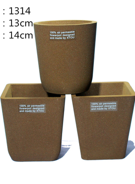 老盆友1314透气花盆XTOU会呼吸的绿植多肉老桩度夏防黑腐出口简约