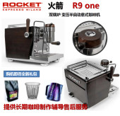 双锅炉变压萃取饱和式 ROCKET ONE半自动咖啡机意式 冲煮头 火箭