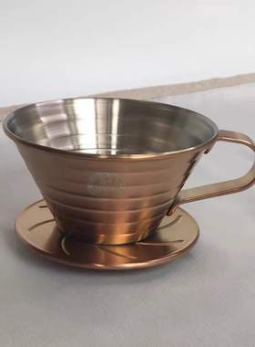 Tiamo三孔不锈钢滤杯蛋糕滤杯手冲咖啡过滤杯滴漏滤杯K01/K02现货