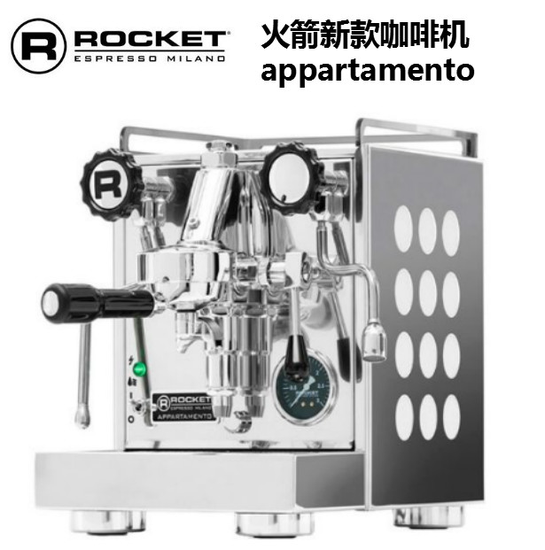 意大利Rocket火箭 appartamentto e61半自动咖啡机家用商用水箱版
