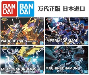 宝贝拼装 standard数码 玩具战斗暴龙兽钢铁加鲁鲁 rise 万代Figure