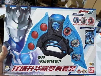 泽塔奥特曼中文发声万代